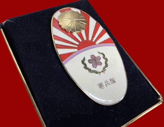 Fake Kenpeitai Badge.jpg