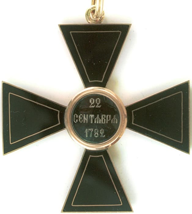 Fake КФ-made  4th class cross.jpg