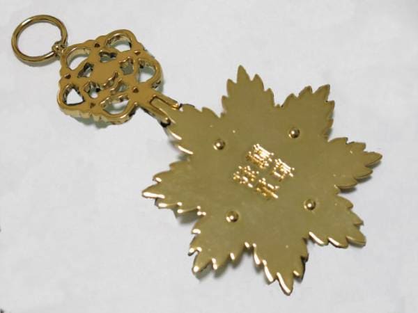 Fake Manchukuo Order of the Illustrious Dragon.jpg