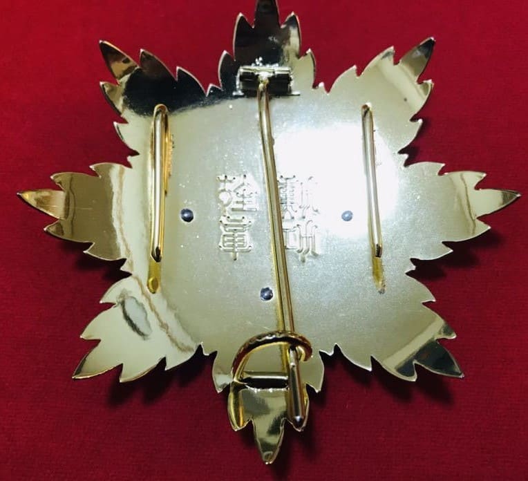 Fake  Manchukuo Order of  the Illustrious Dragon.jpg