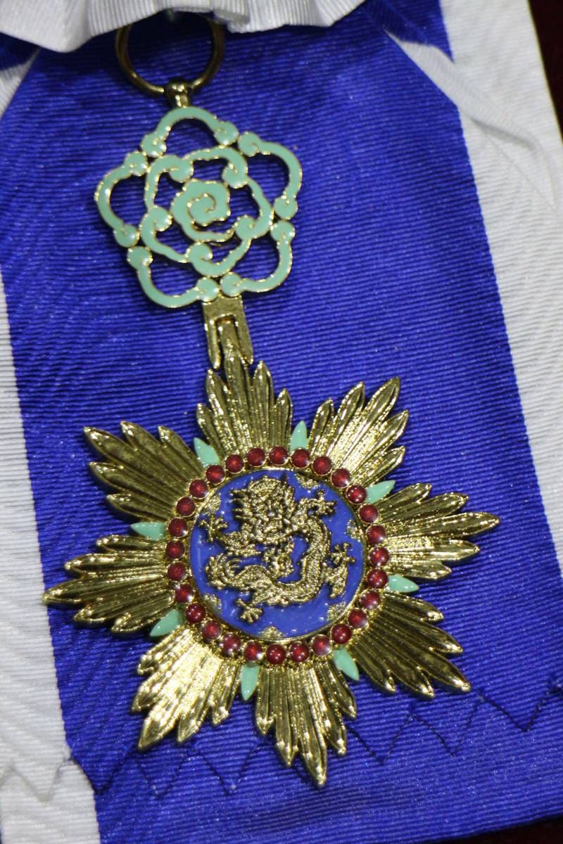 Fake Manchukuo Order of the_Illustrious Dragon.jpg