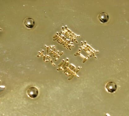 Fake Manchukuo_Order of the Illustrious Dragon.jpg