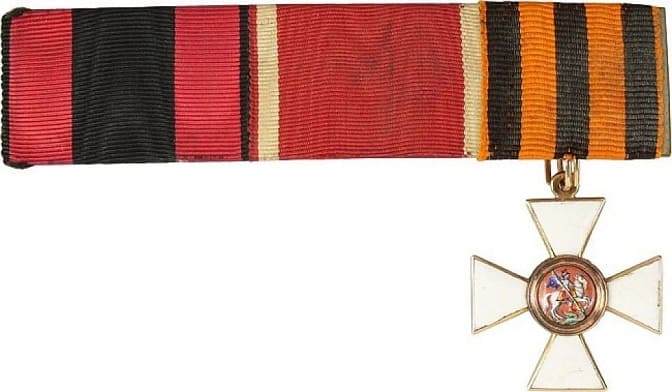 Fake medal bar with a fake St. George  order.jpg