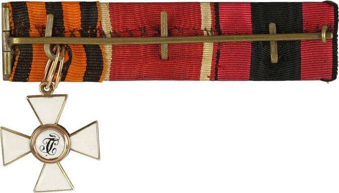 Fake medal bar  with a fake St. George order.jpg