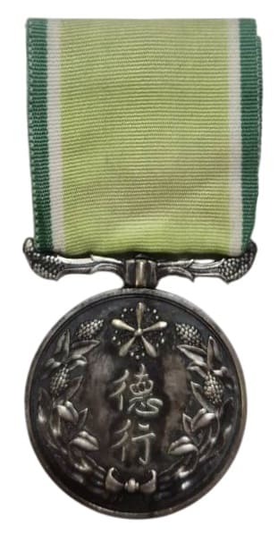 Fake Medal for  Virtuous Deeds.jpg