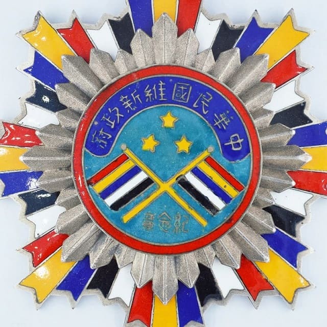 Fake medallion.jpg