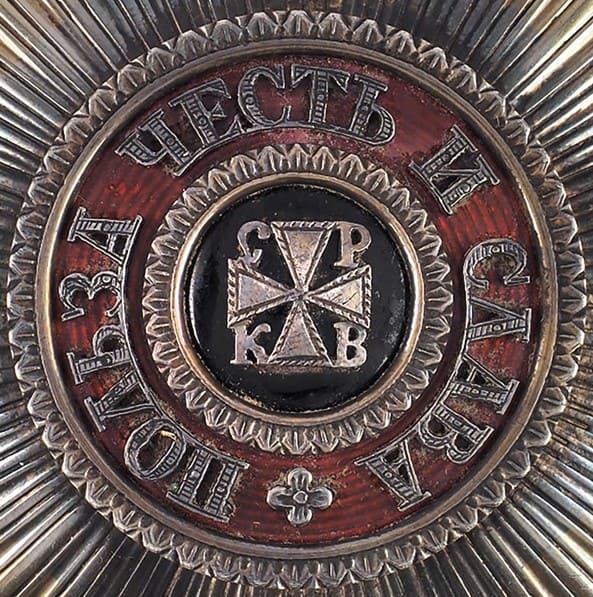 Fake medallion.jpg