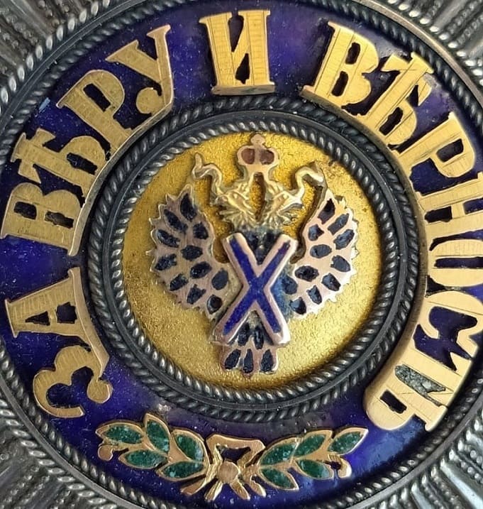 Fake medallion.jpg