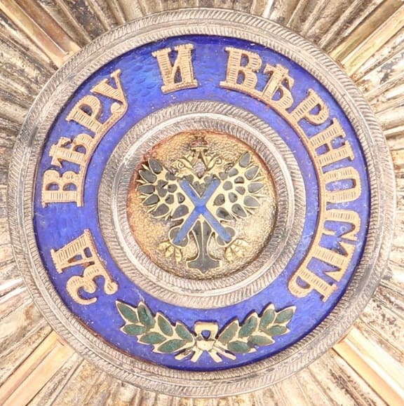 Fake Medallion.jpg