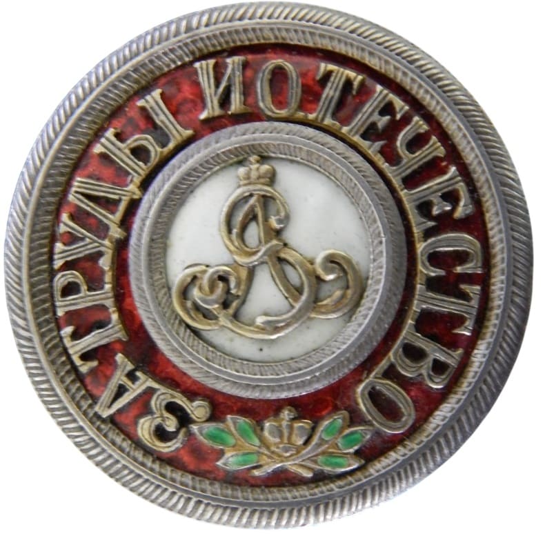 Fake medallion.jpg