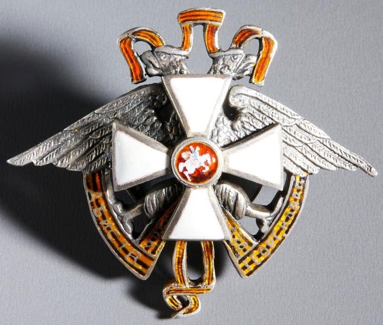 Fake member's badge of the St. George order cavaliers union.jpg