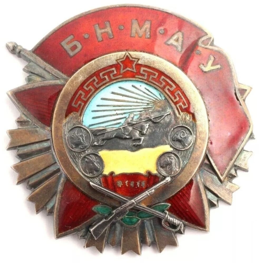 Fake Mongolian Order of Red Banner type 1940.jpg