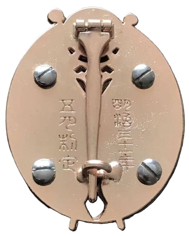 Fake  of Japanese Marshal Badge.jpg