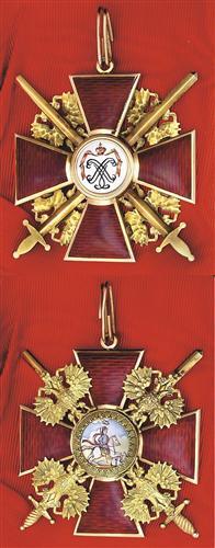 Fake of St.  Alexander  Nevsky Order.jpg