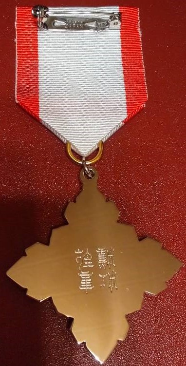 Fake order of Auspicious Clouds-.jpg