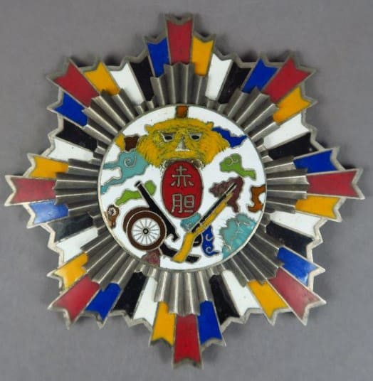Fake Order of Extreme Bravery (a.k.a. Order of Golden Lion.jpg