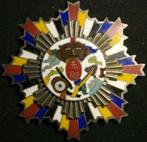 Fake Order of Extreme  Bravery (a.k.a. Order of Golden Lion.jpg
