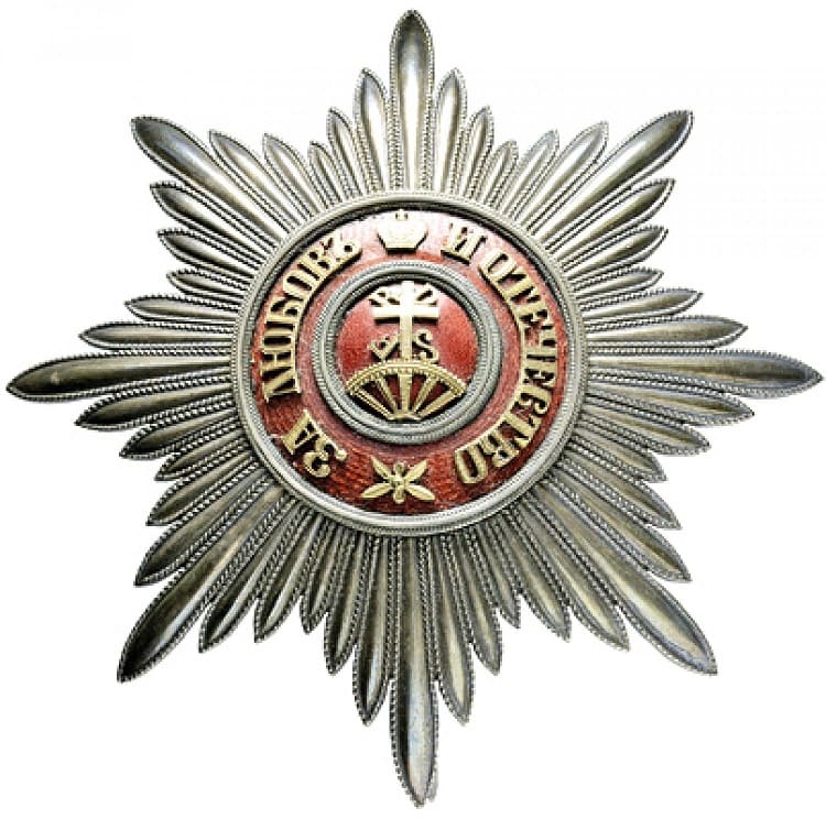Fake Order  of Saint Catherine.jpg
