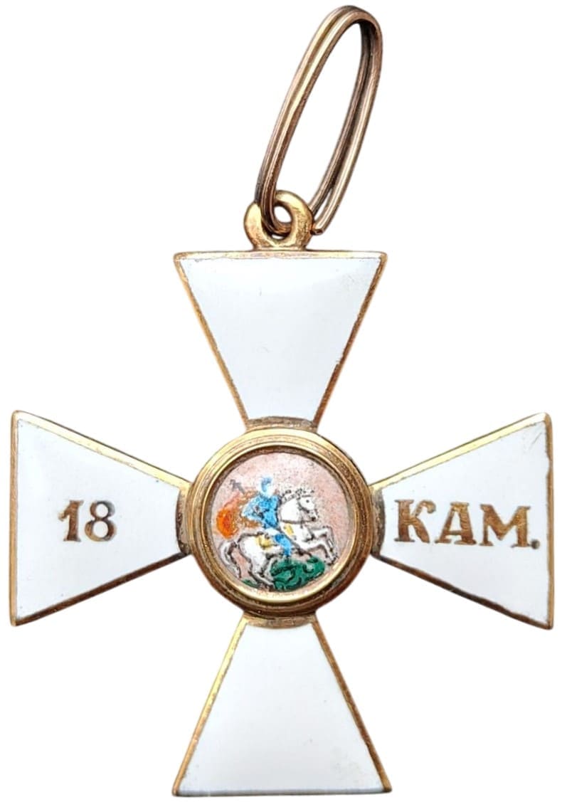 Fake Order of Saint George for 18  Campaigns.jpeg