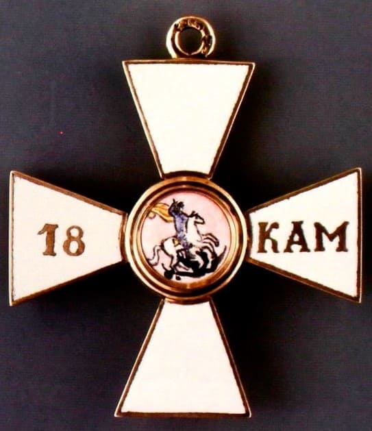 Fake Order of Saint George for 18 Campaigns.jpg