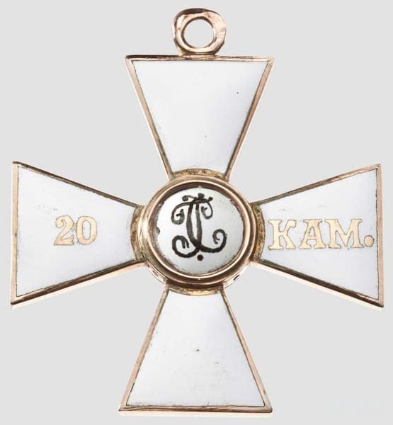 Fake Order of Saint George for  20  Campaigns.jpg