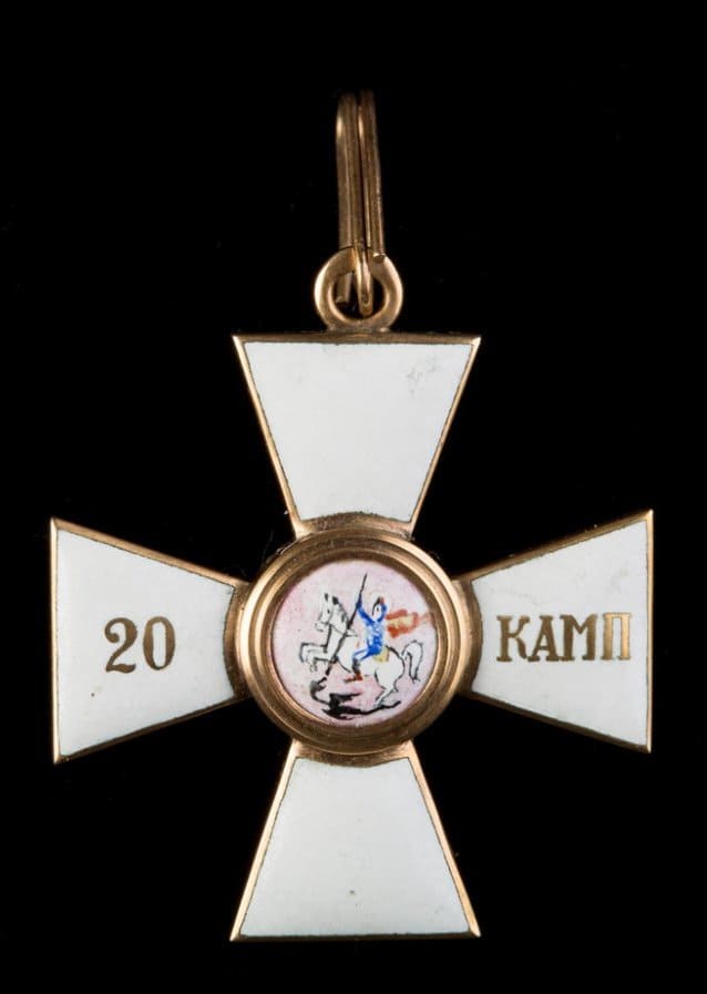 Fake Order  of Saint George for  20 Campaigns.jpg