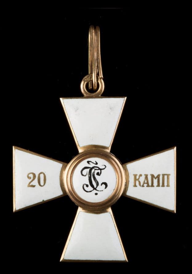 Fake Order of Saint George for  20 Campaigns.jpg