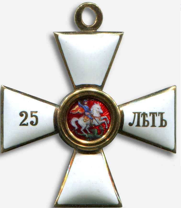 Fake Order  of Saint George for 25 years of Service.jpg