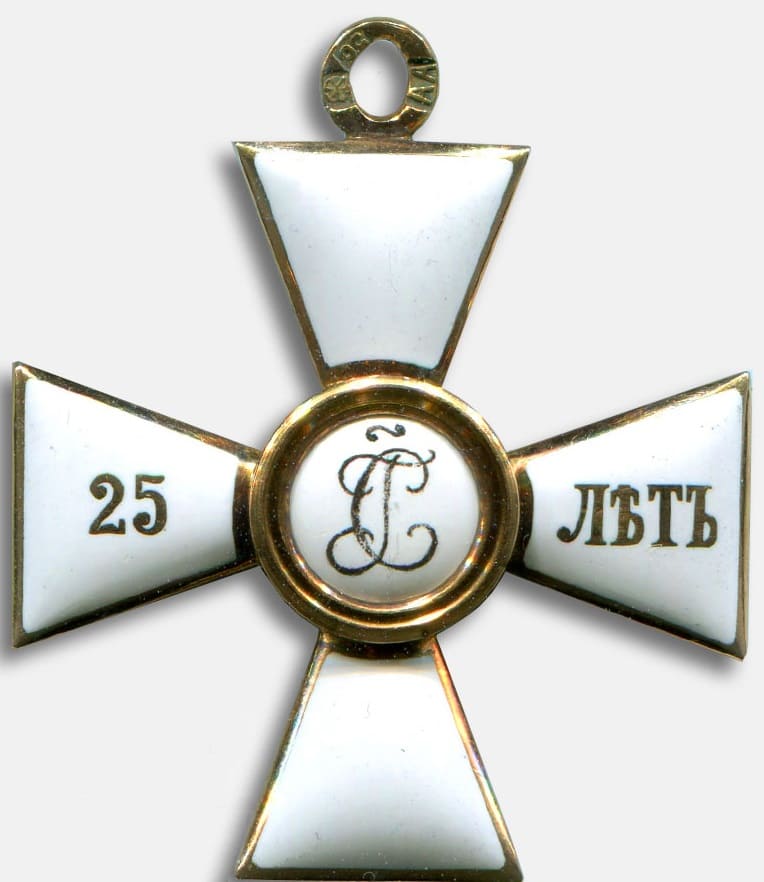 Fake Order of Saint George for 25 years of Service.jpg