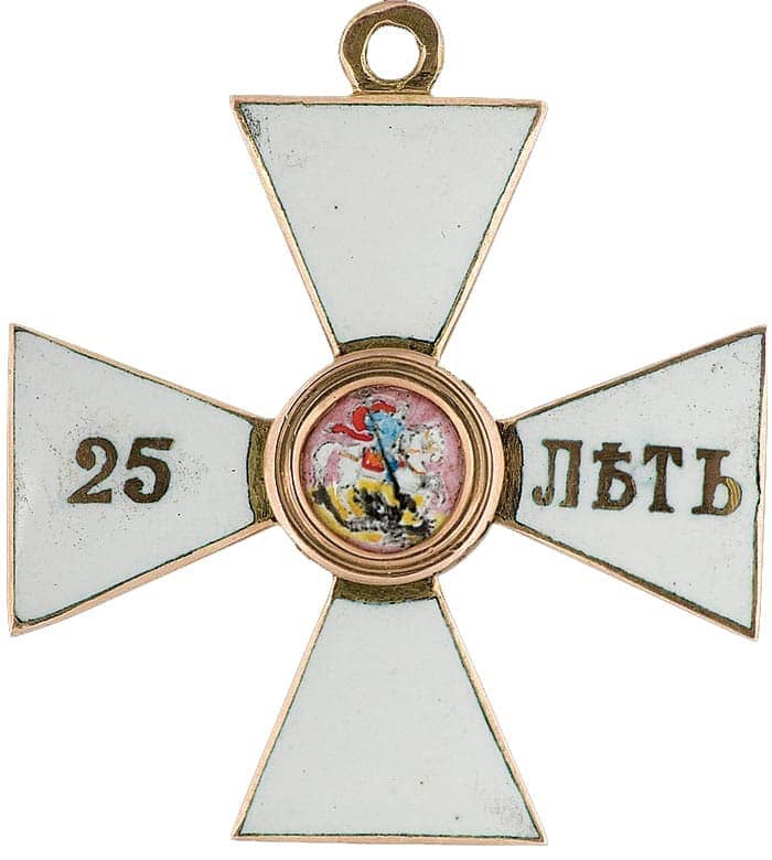 Fake Order of Saint George for 25 years of  Service.jpg