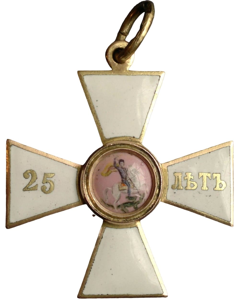 Fake  Order of Saint George for 25 years of  Service.jpg