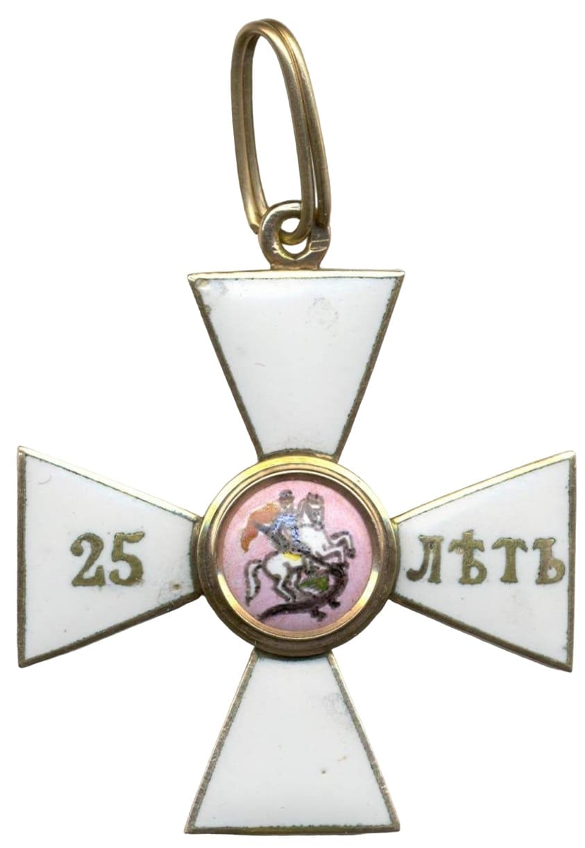 Fake Order of Saint George for 25 years of  Service.jpg