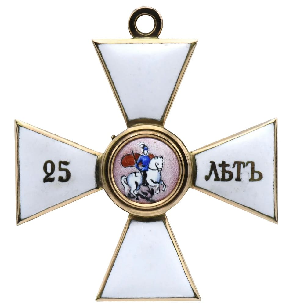 Fake Order  of Saint George for 25 years of Service.jpg
