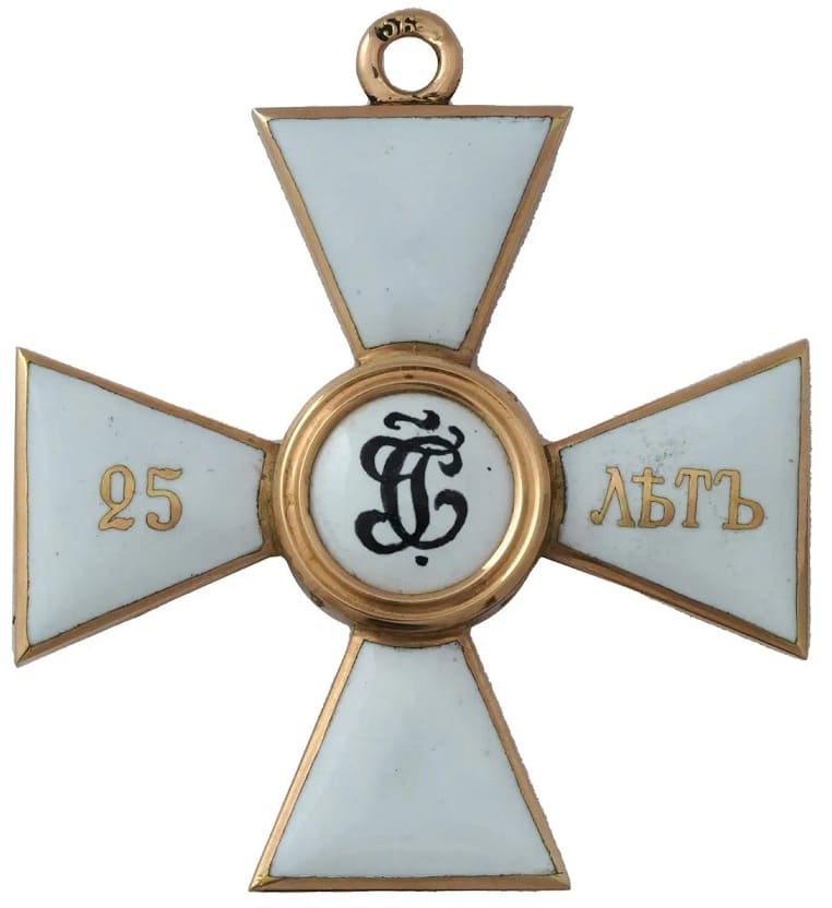 Fake Order of  Saint George for 25 years of Service.jpg