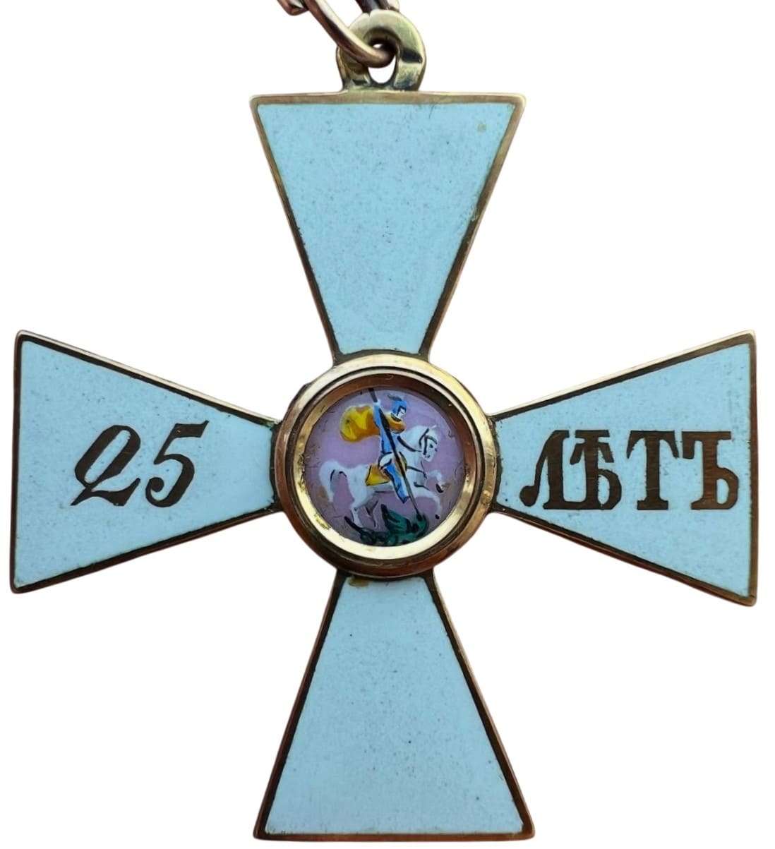 Fake Order  of Saint George for 25 years of Service.jpg
