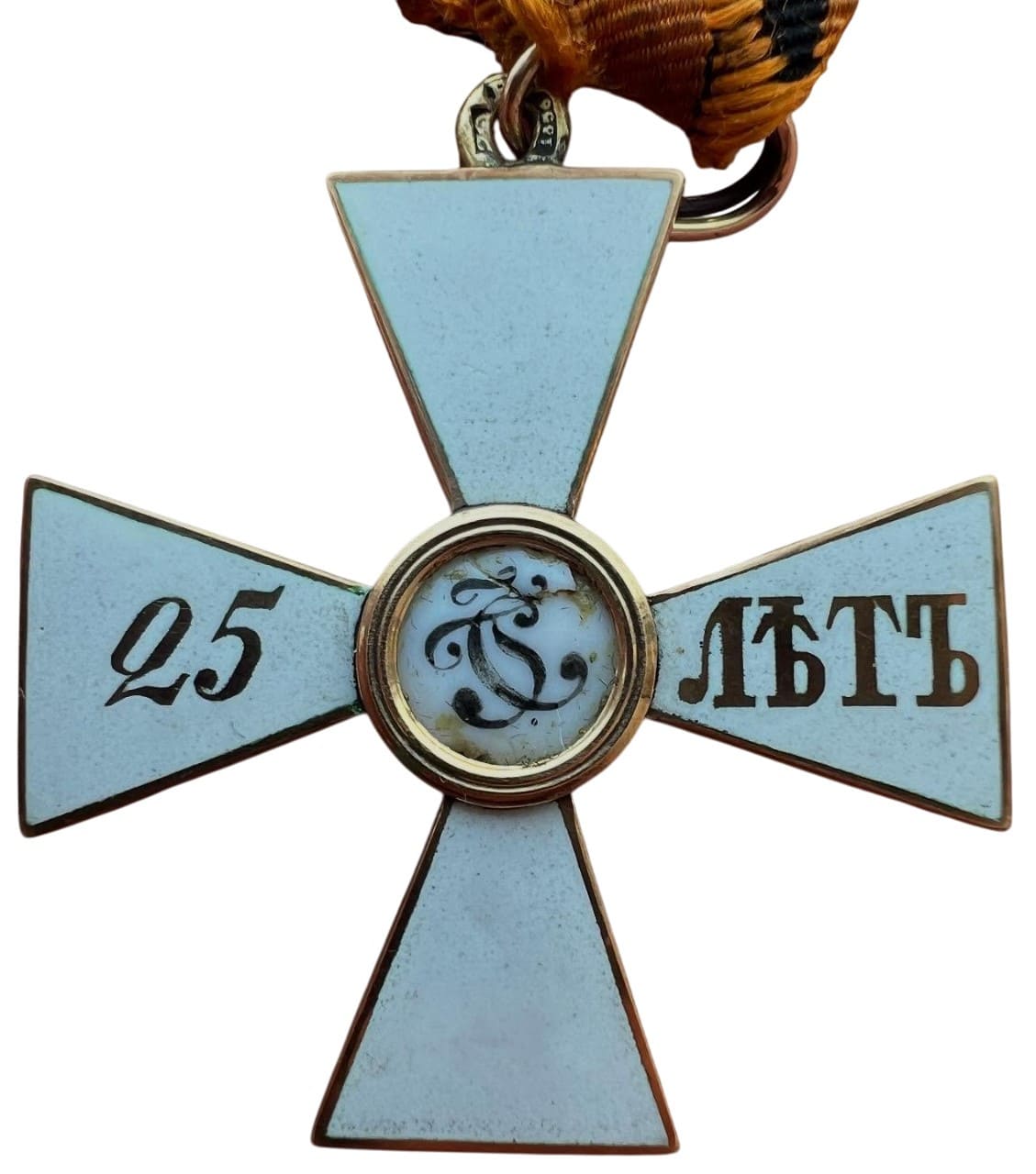 Fake Order of Saint George for 25 years of Service.jpg