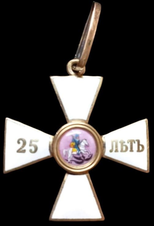 Fake Order of Saint George for 25 years of Service SA.jpg