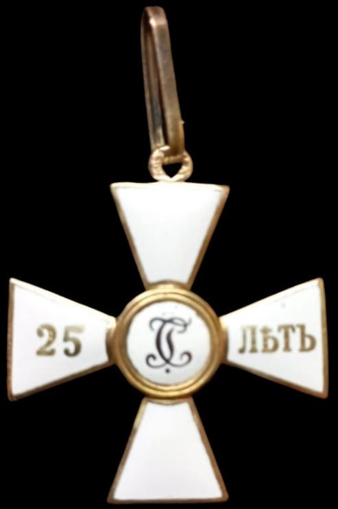 Fake Order of Saint George for  25 years of Service SA.jpg