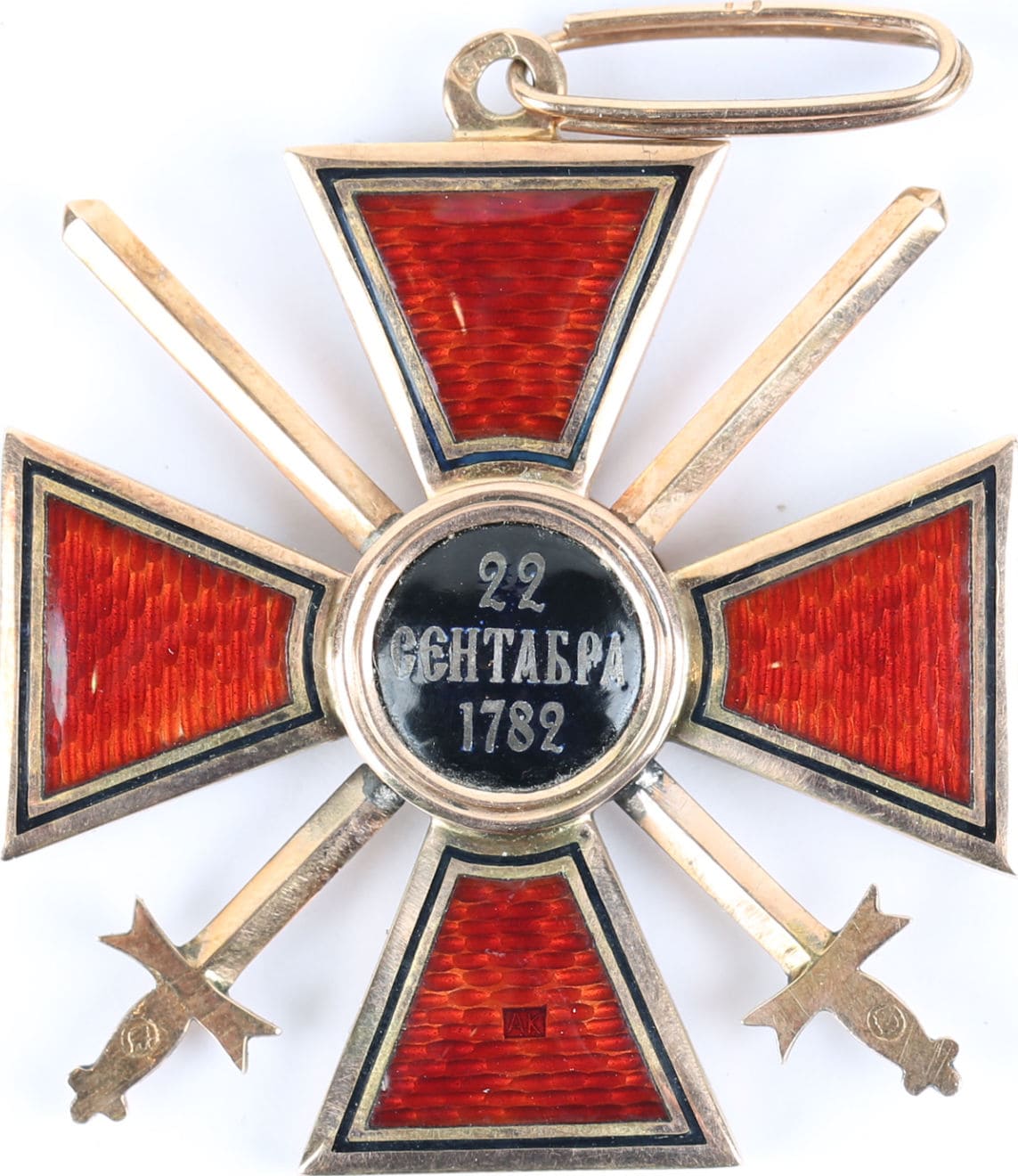 Fake Order of  Saint Vladimir.jpg