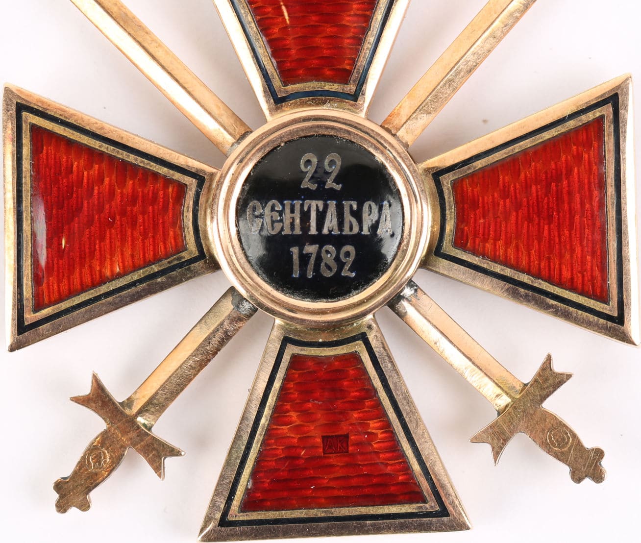 Fake Order  of  Saint Vladimir.jpg