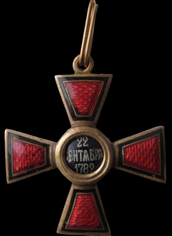 Fake Order of  Saint Vladimir.jpg