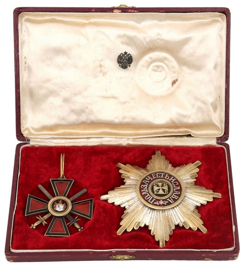 Fake Order  of Saint Vladimir.jpg