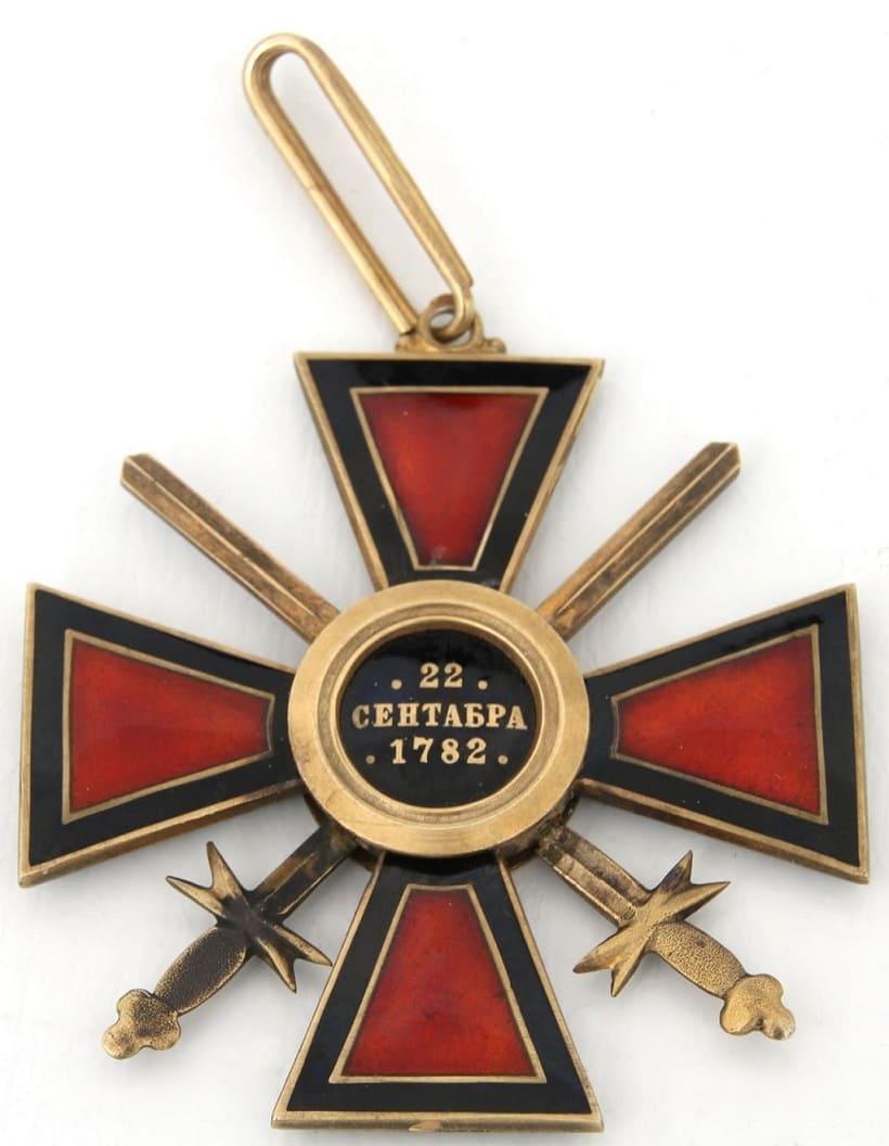 Fake Order of   Saint Vladimir.jpg