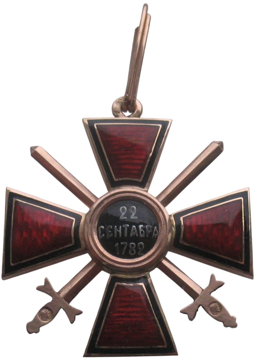Fake Order of  Saint Vladimir.jpg