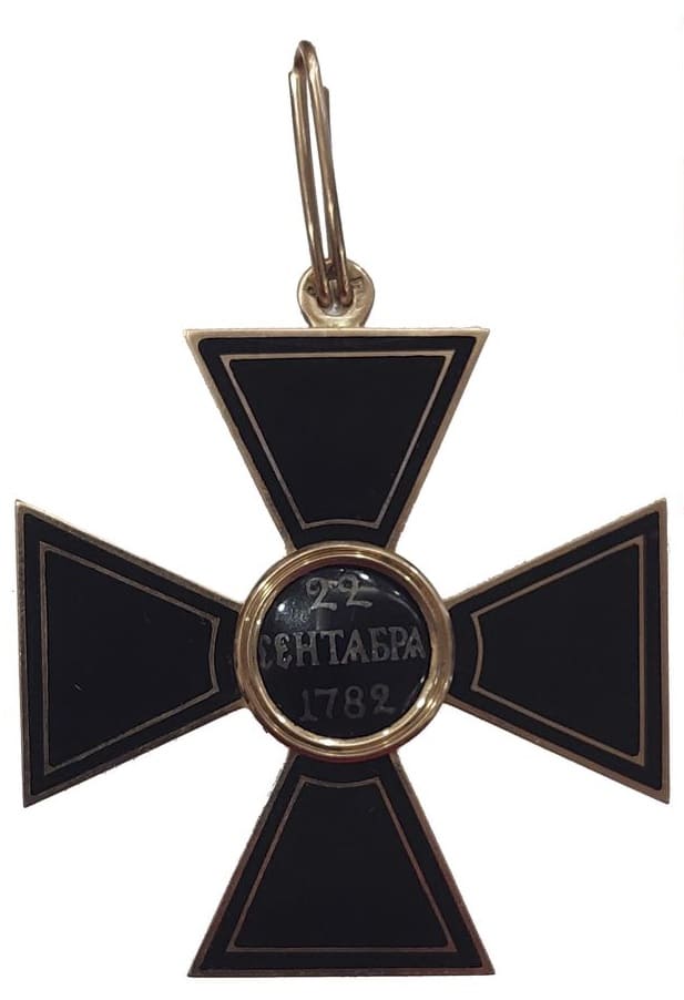 Fake Order of Saint  Vladimir made by Pavel Andreev workshop.jpg