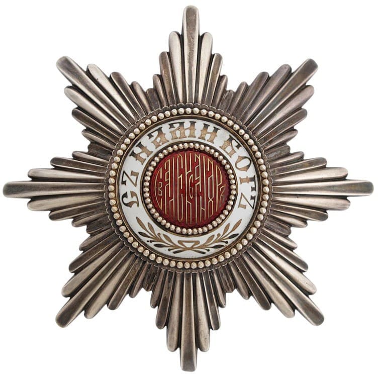 Fake Order of St. Alexander  breast star made by Rothe, Wien.jpg