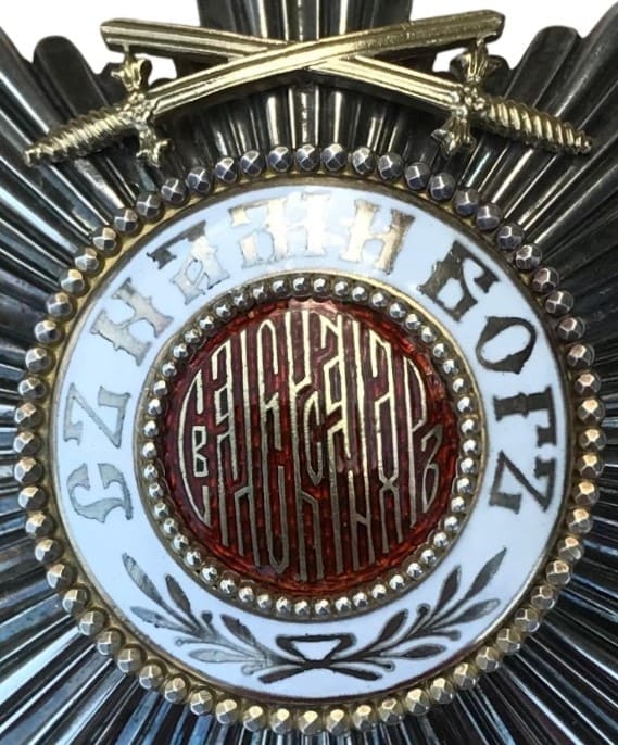 Fake  Order of St. Alexander breast star with swords made by Rothe, Wien.jpg