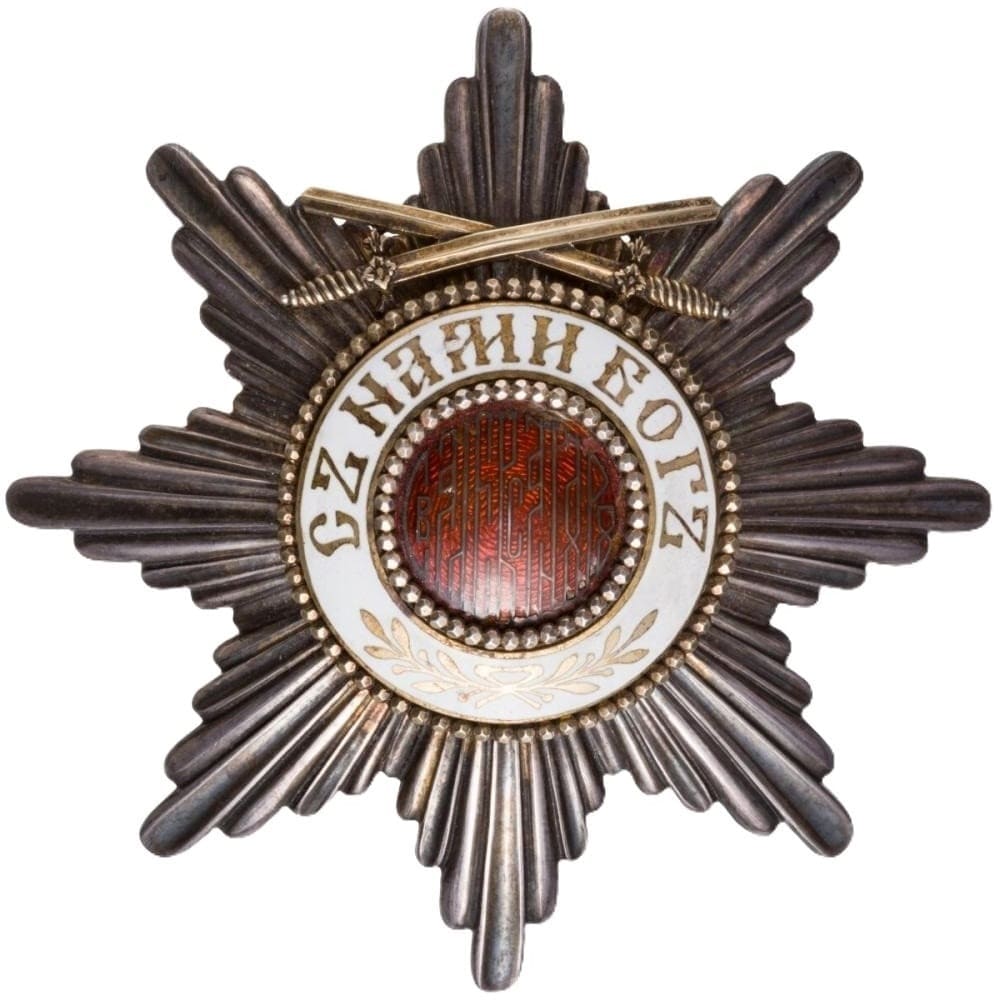 Fake Order of St. Alexander breast star with swords made by Rothe, Wien.jpg