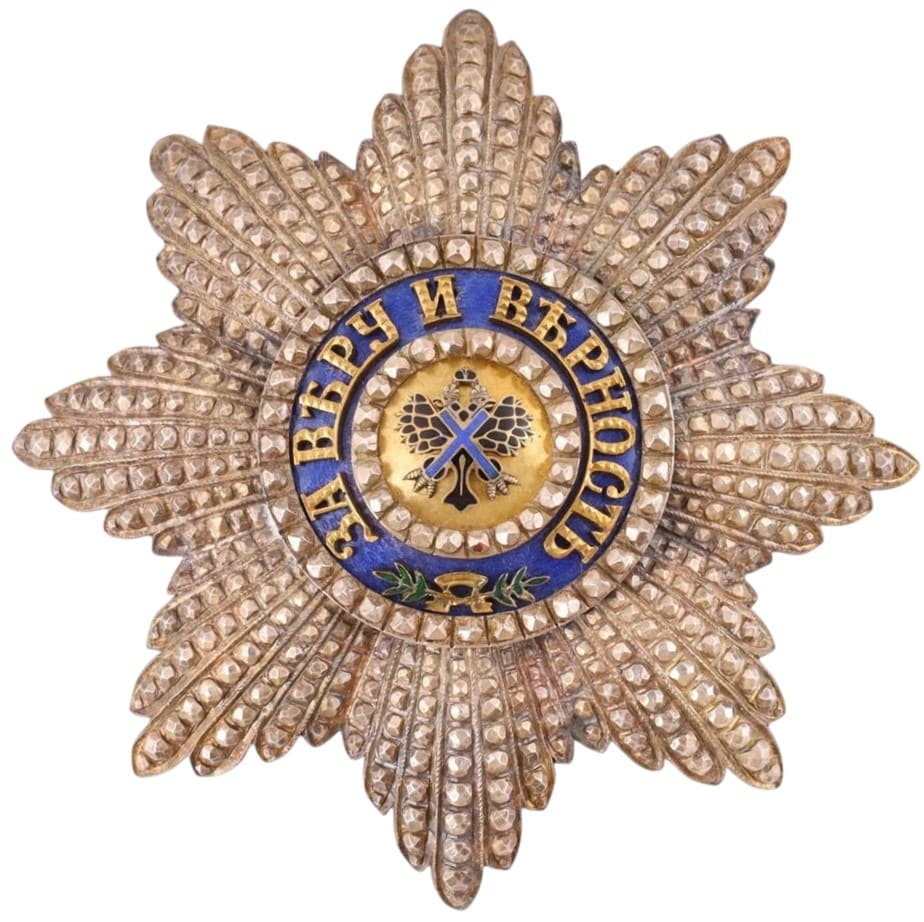 Fake Order of St. Andrew the First Called Breast Star.jpeg