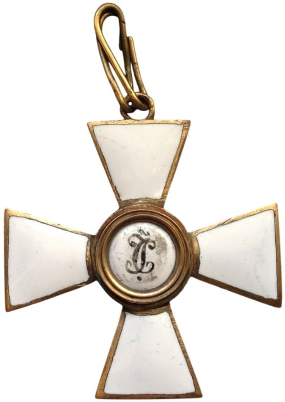 Fake Order of St.George 4th class in  bronze.jpg
